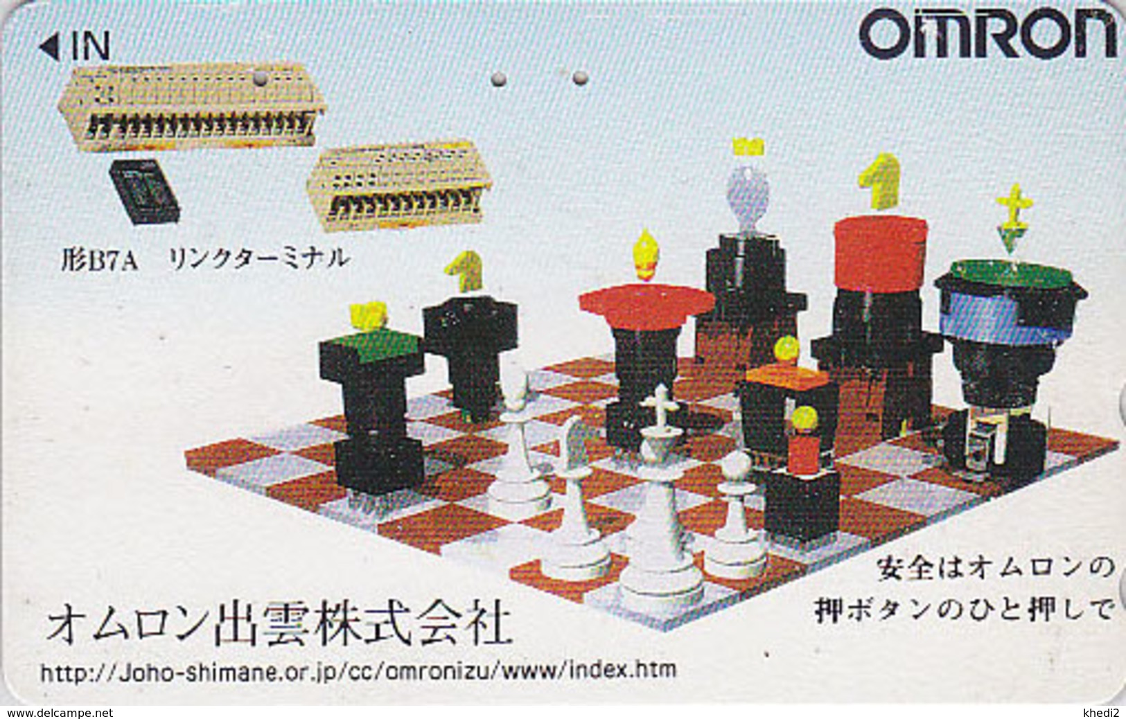 RRR TRES RARE Télécarte Japon  - Sport Jeu - ECHECS - CHESS Japan Phonecard - SCHACH Telefonkarte - AJEDREZ - 91 - Games