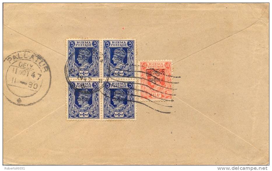 Burma Now Myanmar 1947 Cover From Wakema To India Franked With 4 X 1 + 1 1/2 Anna Overprinted "Interim Government" - Burma (...-1947)