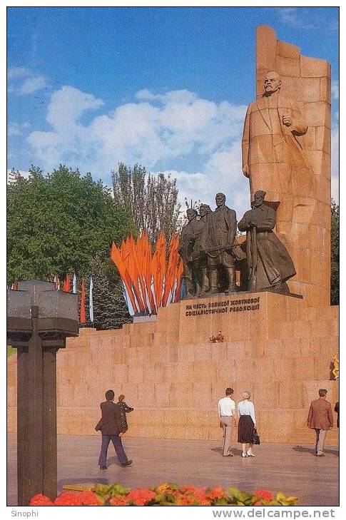 09A -110  @  Ex-USSR Leader , Vladimir Ilyich Lenin Monument   ( Postal Stationery, -Articles Postaux -Postsache F - Lénine