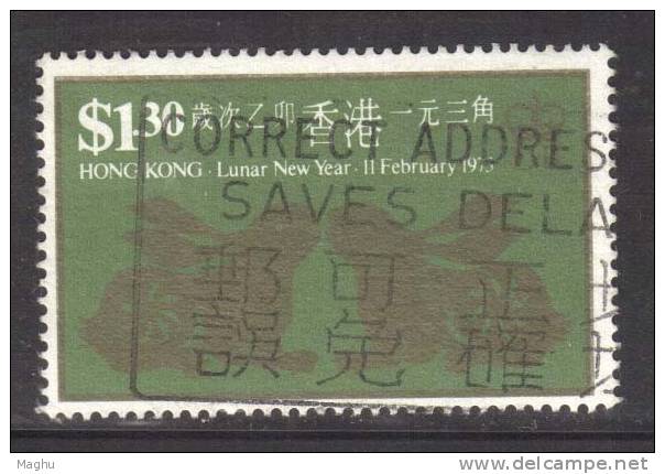 Hong  Kong 1975, Year Of Hare, Farm Animal, - Oblitérés