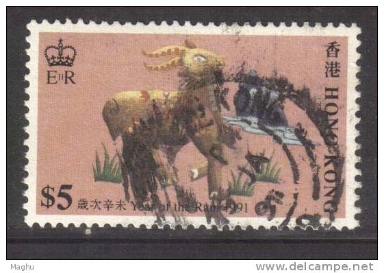Hong  Kong Used 1991, $5.00 Ram - Oblitérés