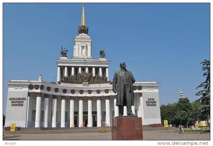 09A -066  @  Ex-USSR Leader , Vladimir Ilyich Lenin Monument   ( Postal Stationery, -Articles Postaux -Postsache F - Lenin