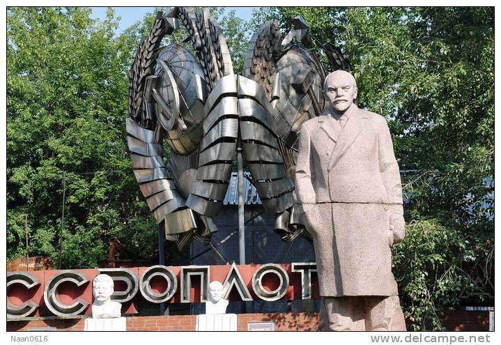 [Y55- 94   ]   Vladimir Ilyich Lenin Monument  ,  China Postal Stationery -Articles Postaux -- Postsache F - Lenin