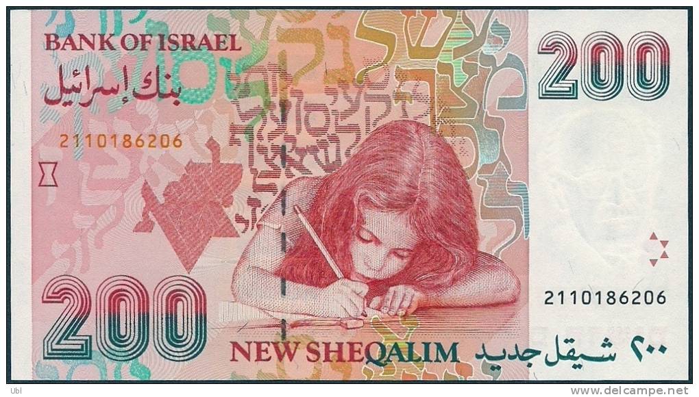 ISRAEL - 1991 - NIS 200 - Zalman Shazar - Signed Michael Bruno & Shlomo Lorincz - UNC - Israel