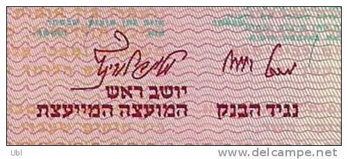 ISRAEL - 1991 - NIS 200 - Zalman Shazar - Signed Michael Bruno & Shlomo Lorincz - UNC - Israel