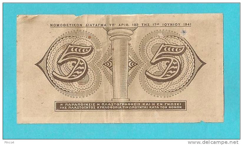 GRECIA  BANCONOTA DA 2 DRACME 1941 - Griechenland