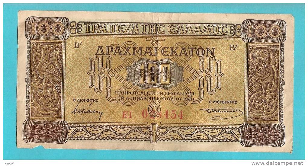 GRECIA  BANCONOTA DA 100 DRACME 1941 - Grèce