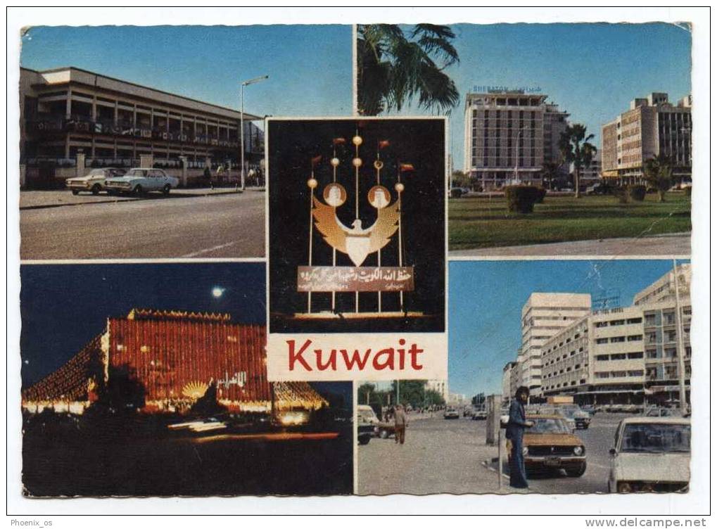 KUWAIT - Sceneries, Mosaic Postcard, 1977. - Kuwait