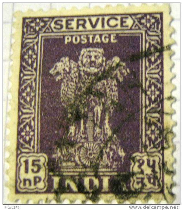 India 1958 Asokan Lion 15np - Used - Ungebraucht