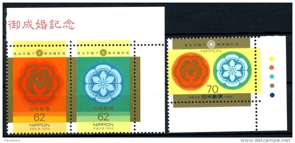 GIAPPONE JAPAN 1993  -  MNH** - Unused Stamps