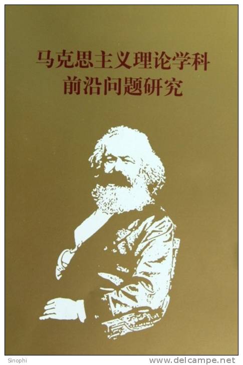 11A -057   @     Karl Marx  , ( Postal Stationery , Articles Postaux ) - Karl Marx