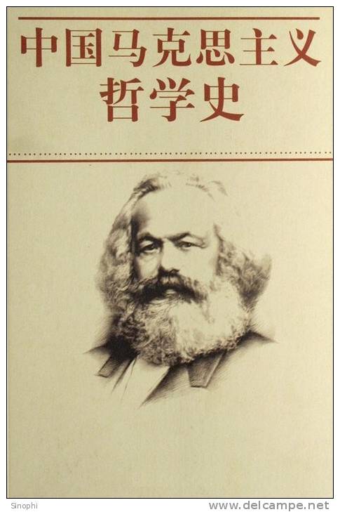 11A -060   @     Karl Marx  , ( Postal Stationery, -Articles Postaux -Postsache F ) - Karl Marx