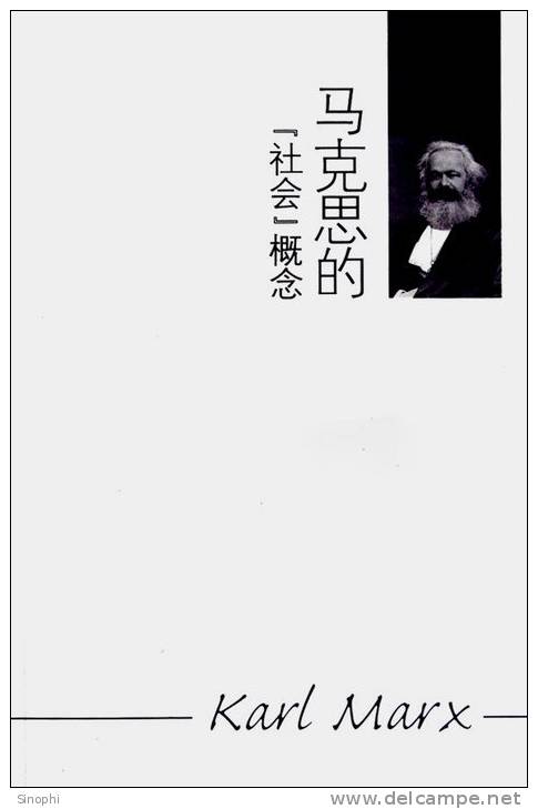 11A -061   @     Karl Marx  , ( Postal Stationery, -Articles Postaux -Postsache F ) - Karl Marx
