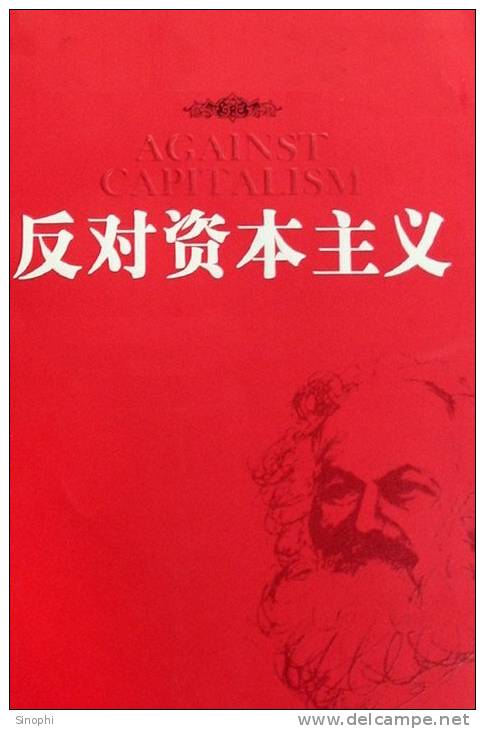 11A -066   @     Karl Marx  , ( Postal Stationery, -Articles Postaux -Postsache F ) - Karl Marx