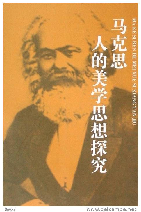 11A -068   @     Karl Marx  , ( Postal Stationery, -Articles Postaux -Postsache F ) - Karl Marx