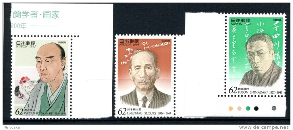 GIAPPONE JAPAN 1993  -  MNH** - Ongebruikt