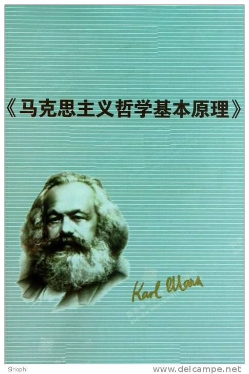 11A -084    @     Karl Marx  , ( Postal Stationery, -Articles Postaux -Postsache F ) - Karl Marx