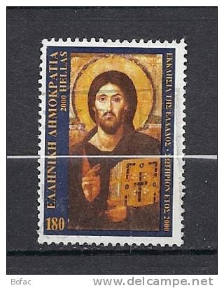 2045    (OBL)   Y  &amp;  T   (christ Pantocrator)      "GRECE" - Gebraucht