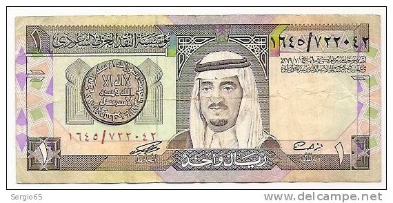 1 Riyal - 1984 - Saudi Arabia