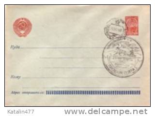 1962.USSR- Cover, Postal Stationary,, Murmanks- Feast Of North -with Special Cancellation - Briefe U. Dokumente