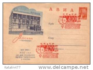 1963. USSR-avion,cover  Stationary,,Moskva, 400th Anniv. Of The Foundation Of First Press -with Special Cancellation - 1960-69