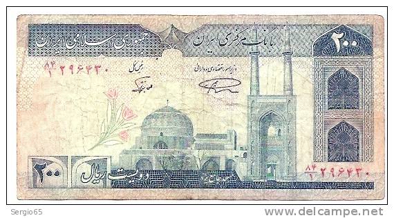 20 Rials - 1982 - Iran