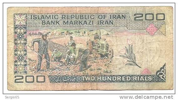 20 Rials - 1982 - Iran