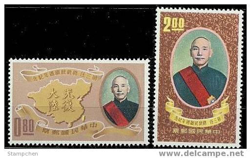 Taiwan 1961 3rd Inaug. Ann. President Chiang Kai-shek Stamps Costume Map CKS - Ungebraucht