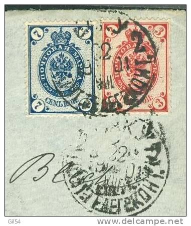 Lettre De  Russie Pour La France En 1901 - Au2603 - Briefe U. Dokumente