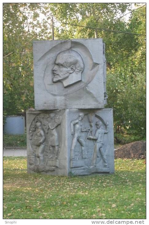 13A -010  @  Ex-USSR Leader , Vladimir Ilyich Lenin ,   ( Postal Stationery, -Articles Postaux -Postsache F - Lénine