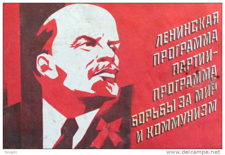 13A -030   @  Ex-USSR Leader , Vladimir Ilyich Lenin ,   ( Postal Stationery, -Articles Postaux -Postsache F - Lénine