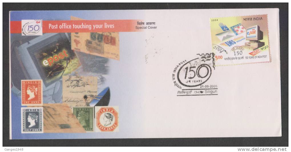 India 2005  LITHO STAMPS  PRINTED COMPUTER On  INDIA POST 150 YEARS  Cover #29063 Inde Indien - Informática