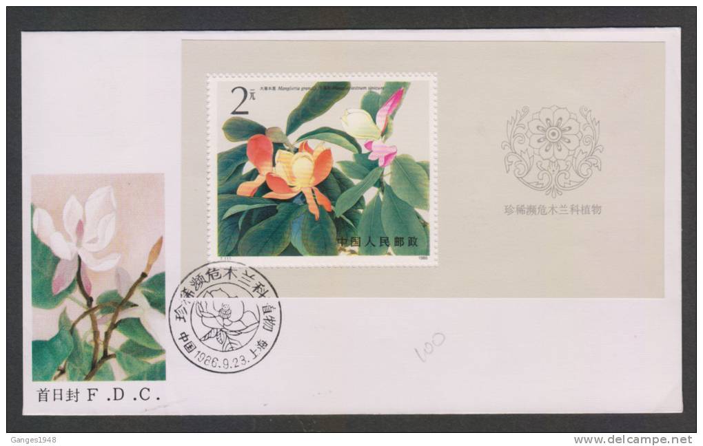 CHINA 1986  THREE BLOSSOMS SOUVENIR SHEET   Scott 2048 On FDC # 29050 - Lettres & Documents