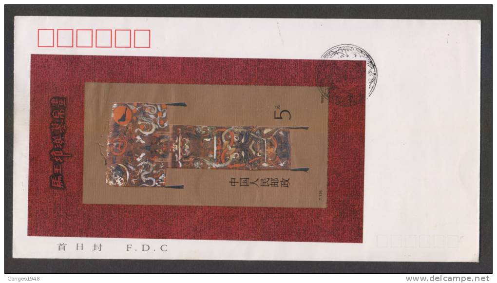 CHINA 1987 PAINTING ON SILK  SOUVENIR SHEET   Scott 2211 On FDC # 29054 - Lettres & Documents