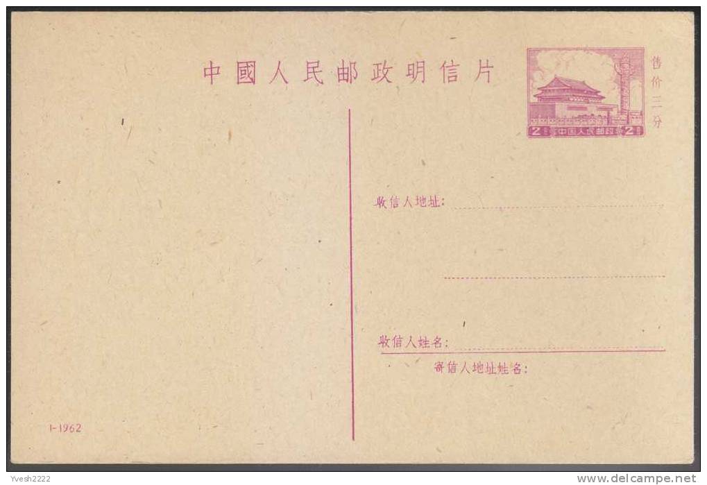 Chine 1962. Entier Postal, Carte Imprimée à Sec Et Carte Normale. Error Of Postcard, Printed Without Ink - Buddhism