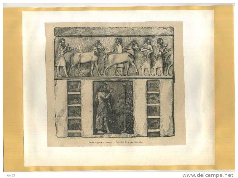 - MUSEE ASSYRIEN DU LOUVRE . GRAVURE SUR BOIS DU XIXe S. DECOUPEE ET COLLEE SUR PAPIER - Estampes & Gravures