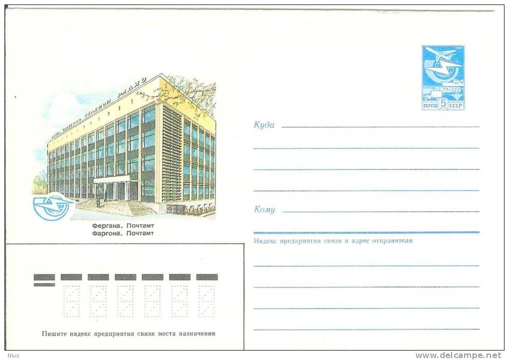 Uzbekistan USSR 1984 Fergana, Post Office - Uzbekistan