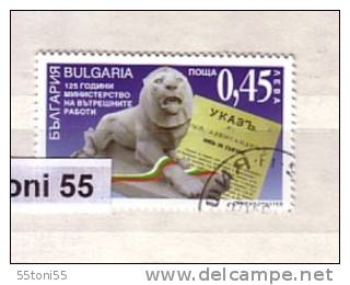 BULGARIA / Bulgarie - 2004 125 YEARS Bulgarien POLICE 1v.- Used/oblitere (O) - Used Stamps