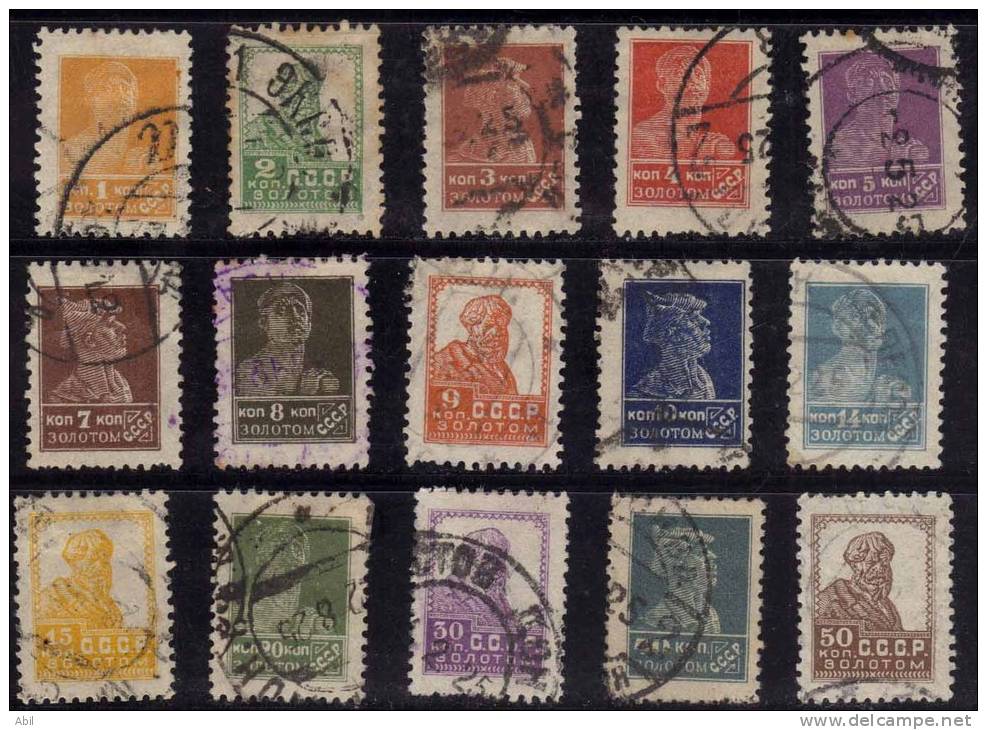 Russie 1923-1935 N°Y.T. ;  246B à 261B Dent 12 X 12 Obl. - Used Stamps