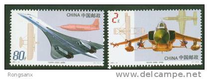 2003 CHINA 2003-14 Centenary Of The Invention Of The Airplane 2V Stamp - Ungebraucht