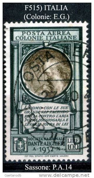 Italia-F00515- Emissione Generale 1932  (o) - Qualità A Vostro Giudizio. - Amtliche Ausgaben