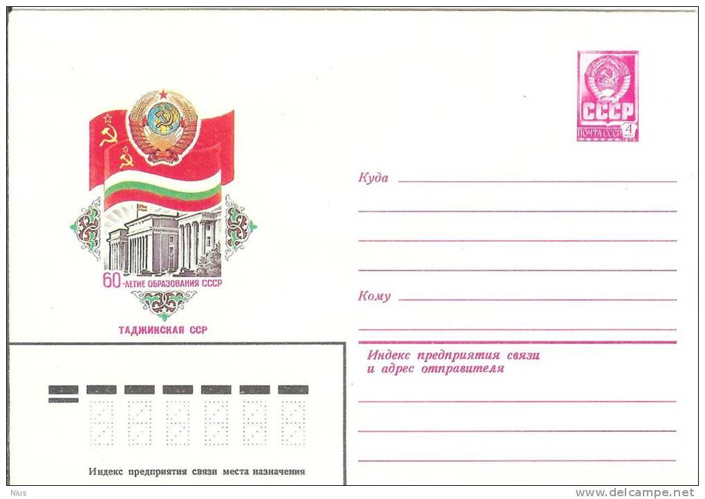 60th Anniv.of USSR 1982 Tajikistan - Tadzjikistan