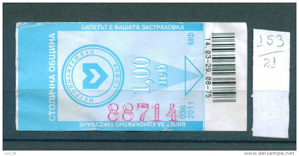 21K153 //  Billet SUBWAY 2011 - 1.00 Lv.  Seul Ticket Pour Voyager Avec METRO - Bulgaria Bulgarie Bulgarien - Europa