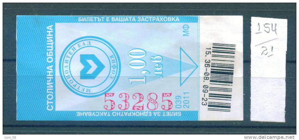 21K154 //  Billet SUBWAY 2011 - 1.00 Lv.  Seul Ticket Pour Voyager Avec METRO - Bulgaria Bulgarie Bulgarien - Europa