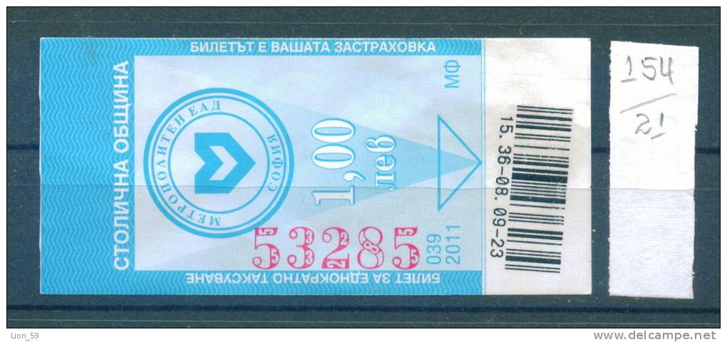 21K154 //  Billet SUBWAY 2011 - 1.00 Lv.  Seul Ticket Pour Voyager Avec METRO - Bulgaria Bulgarie Bulgarien - Europe