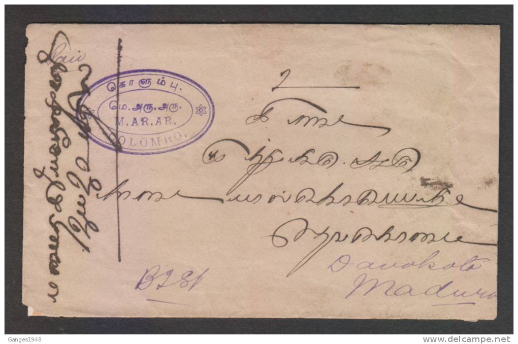 CEYLON 1896  QV 5c  Cover To Madura # 29122 - Ceylan (...-1947)