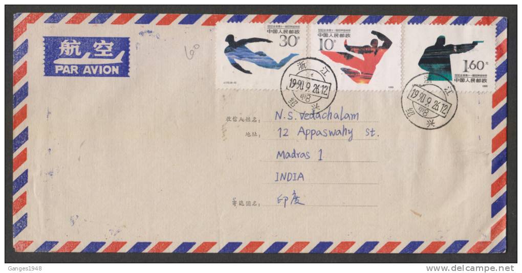 China 1990 China Cover To India  3v Sports # 29070 - Lettres & Documents