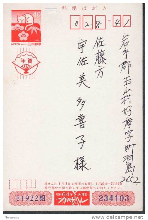 GIAPPONE INTERO POSTALE 2 SCAN Stamped Stationery Entier Postaux JAPAN NIPPON JAPON - Cartes Postales