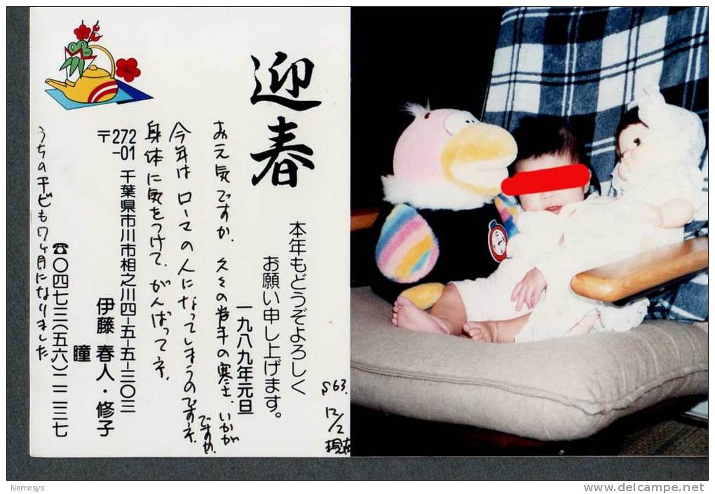 GIAPPONE INTERO POSTALE PRIVATE 2 SCAN Stamped Stationery Entier Postaux JAPAN NIPPON JAPON - Cartoline Postali