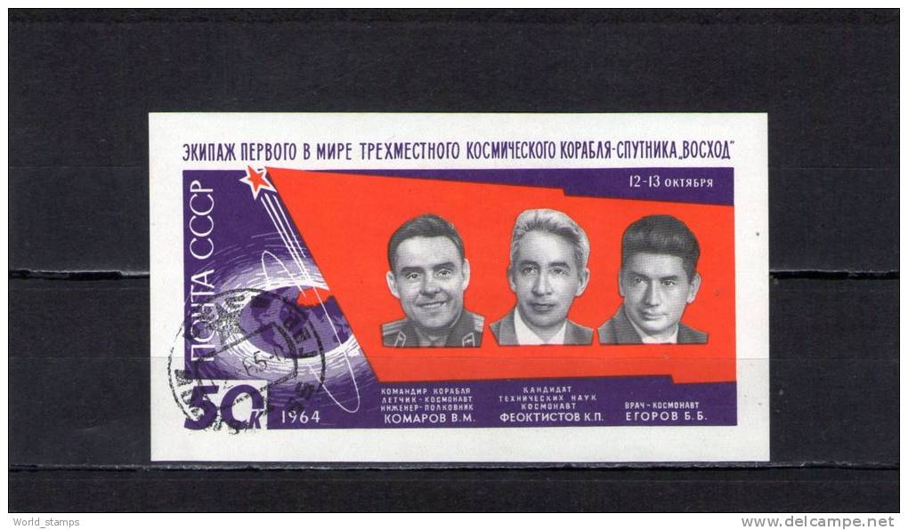 URSS 1964 O - Blocchi & Fogli